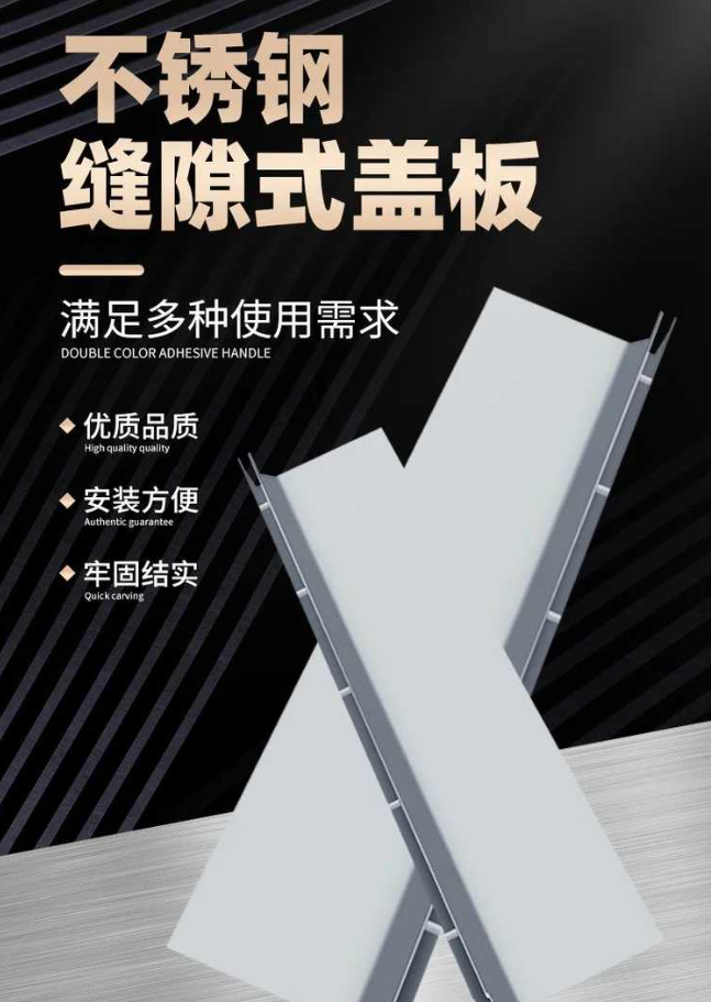 安国不锈钢缝隙排水沟盖板展示